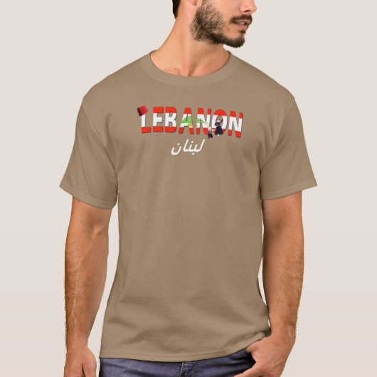 レバノンلبنانTシャツ Tシャツ (正面)