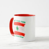 レバノンの伝統、キビを賭けて私はレバノン マグカップ (正面左)