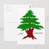レバノンの古代の杉のポストカード ポストカード (正面/裏面)