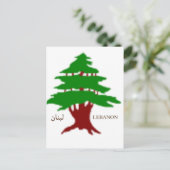 レバノンの古杉ポストカード ポストカード (スタンド正面)