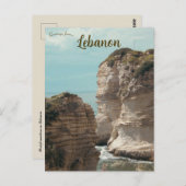 レバノンの岩層 ポストカード (正面/裏面)
