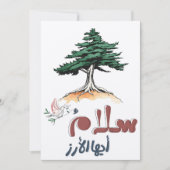 レバノンの平和のホワイト鳩と杉 – سلام 招待状 (正面)