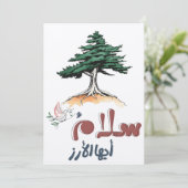 レバノンの平和のホワイト鳩と杉 – سلام 招待状 (スタンド正面)