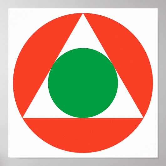 レバノンエアフォースローンデル ポスター (正面)