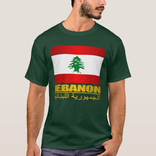 レバノンプライドアパレル Tシャツ (正面)