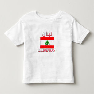 レバノン国旗لبنانアラビア語・英語ワードアーカッコいいト トドラーTシャツ