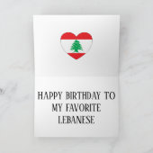 レバノン国旗の愛国的誕生日 カード (内部)