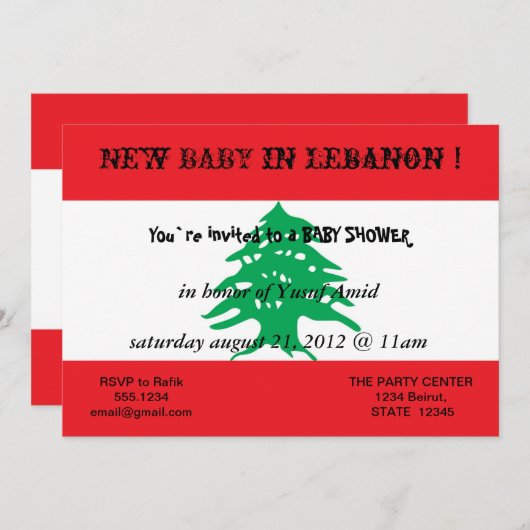 レバノン国旗を掲げた赤ちゃんシャワー招待状 招待状 (正面/裏面)