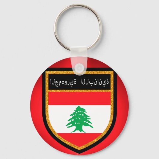 レバノン国旗 キーホルダー (正面)