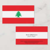 レバノン国旗 名刺 (正面/裏面)