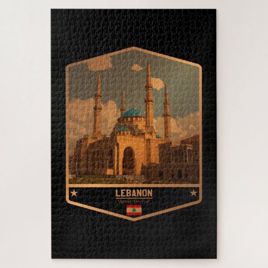 レバノン ジグソーパズル (縦)