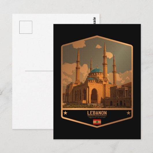 レバノン ポストカード (正面/裏面)