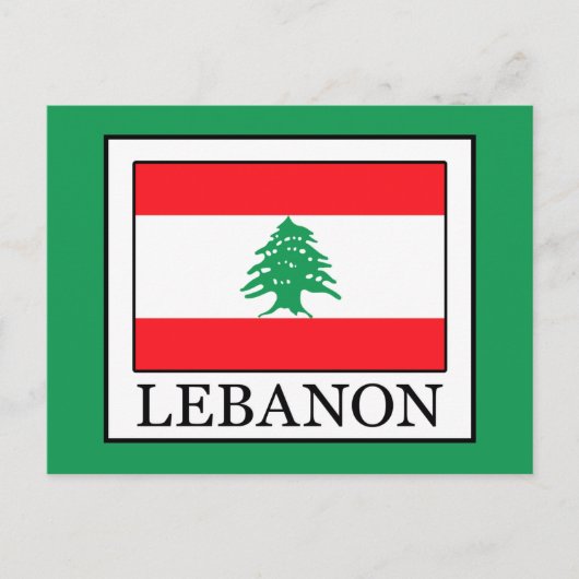 レバノン ポストカード (正面)