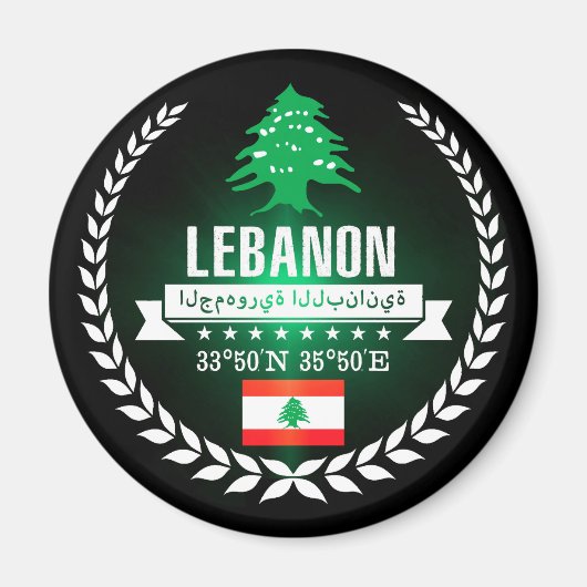 レバノン マグネット (正面)