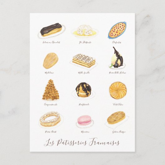 レパティッセリーフランサーズ水彩画 ポストカード (正面)