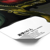 レビカッコいいーの椅子への攻撃 ポスター (角)