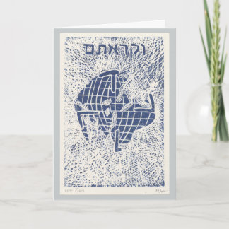 レビティカス 25:10のユダヤ教新年カード シーズンカード