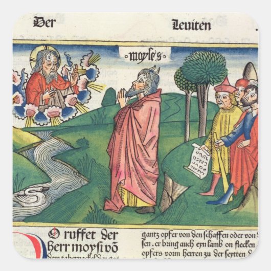 レビティクス1 1-7 「ニュー」からの供物の律法 スクエアシール (正面)