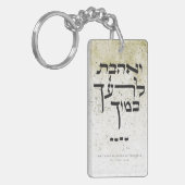 レビ19,18 – 隣人を自分のように愛しなさい キーホルダー (正面左)