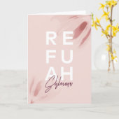 レフア・シレイマ・フラワーズ カード (黄色い花)