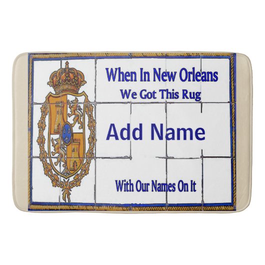 レプリカフランスの四半期通り名タイル壁画： バスマット (正面)