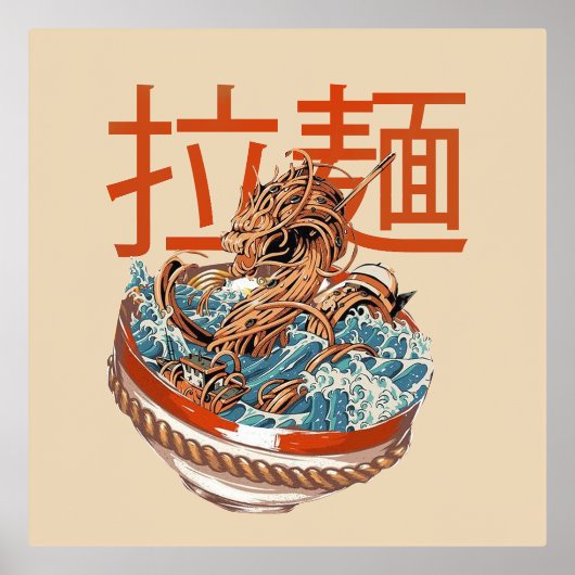 レマン・ドラゴンデザイン 箔ポスター (正面)