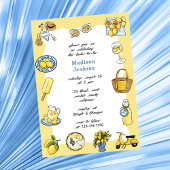 レモイタリアンンコースタルサマーブライダルシャワー 招待状