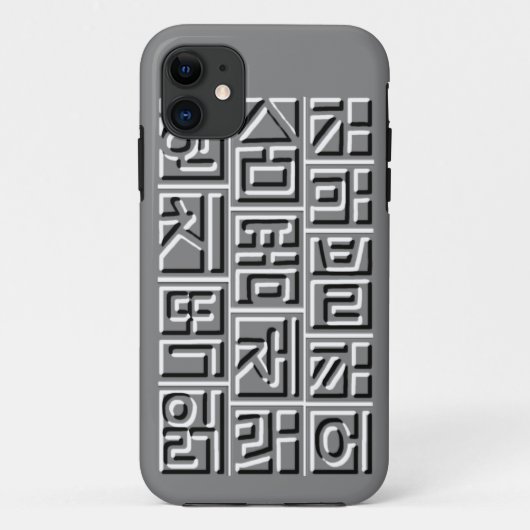 レリーフ、 浮き彫り～hangeul～ Case-Mate iPhoneケース (裏面)