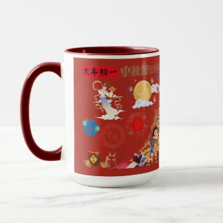 レンガ色の収穫月輝き マグカップ