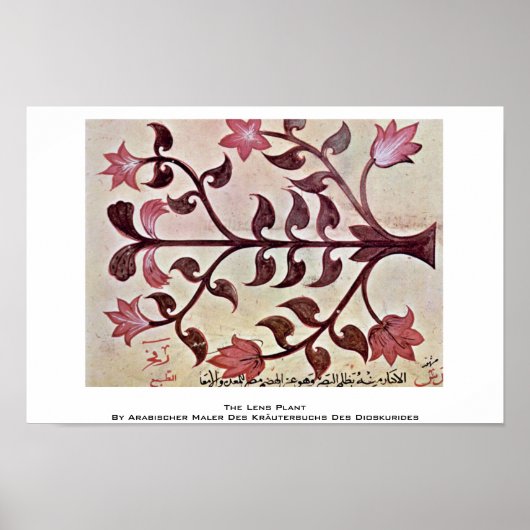 レンズ工場 ポスター (正面)