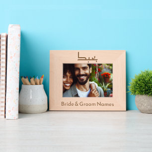  レーザー彫刻フレーム