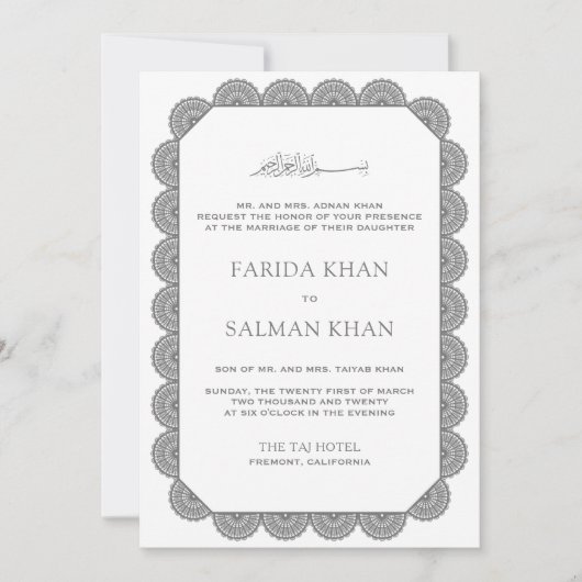 レースの縁取りが施されたグレーとホワイトのイスラム教式の結婚式の招待状 招待状 (正面)
