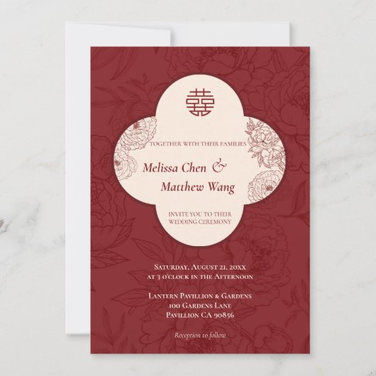 レースエレガントフローラ中国の結婚式招待状 案内状 (正面)