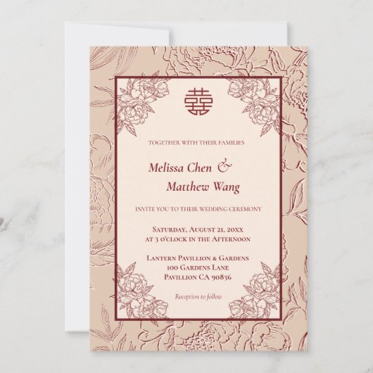 レースエレガントフローラ中国の結婚式招待状 案内状 (正面)