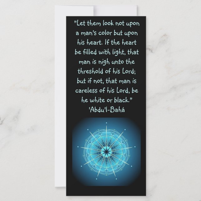 レースユニティ引用文 (正面)