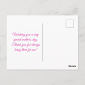 レースリボン 母の日おめでとう ポストカード (裏面)