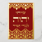 レース効果付きシビティ金箔レッドプラーク 箔シーズンカード (正面)