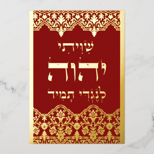 レース効果付きシビティ金箔レッドプラーク 箔シーズンカード (正面)