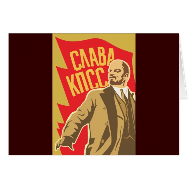 レーニン (正面横)