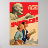 レーニン ソビエト プロパガンダ ポスター、CCCP 共産主義 ポスター (正面)