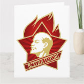 レーニン, ソ連, CCCP, ソビエト連邦, 共産主義 カード (正面)