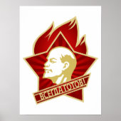レーニン, ソ連, CCCP, ソビエト連邦, 共産主義 ポスター (正面)