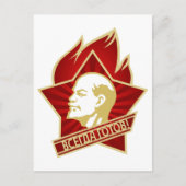 レーニン, ソ連, CCCP, ソビエト連邦, 共産主義 ポストカード (正面)