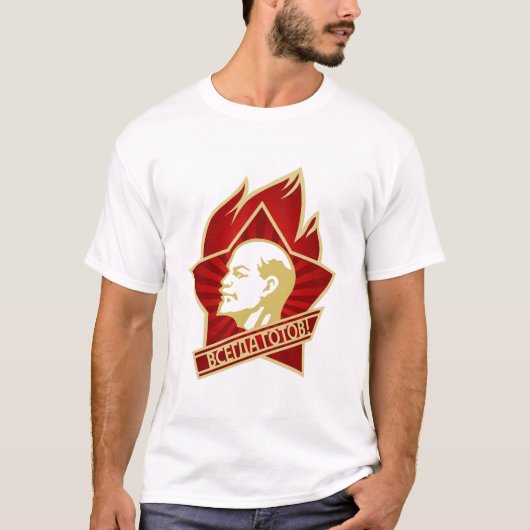 レーニン, ソ連, CCCP, ソビエト連邦, 共産主義 Tシャツ (正面)