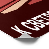 レーニン ポスター (角)