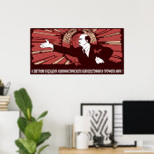 レーニン ポスター (ホームオフィス)