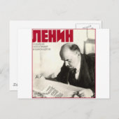 レーニン ポストカード (正面/裏面)