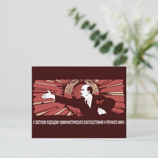 レーニン ポストカード (スタンド正面)