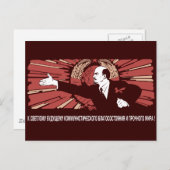 レーニン ポストカード (正面/裏面)