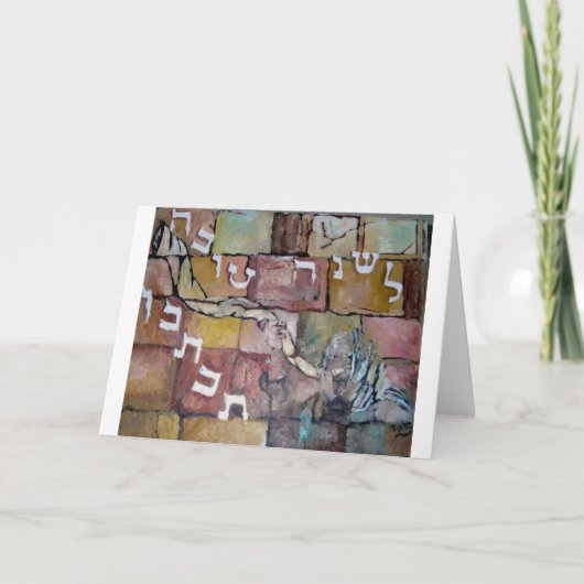 レ・シャナ・トヴァ シーズンカード (正面)